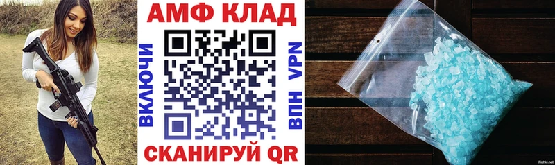 KRAKEN как войти дарнет шоп Сольцы площадка наркотические препараты Amphetamine Розовый