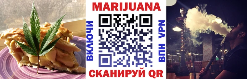 Еда ТГК конопля  Сольцы 