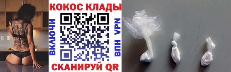 Cocaine VHQ  что такое наркотик  Сольцы 