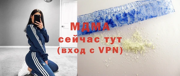сатива Армянск