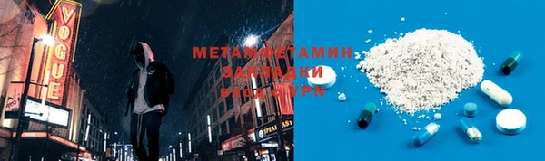 экстази Аркадак