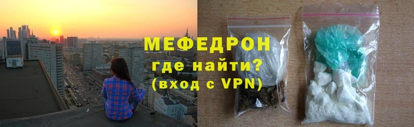 MDMA Арсеньев