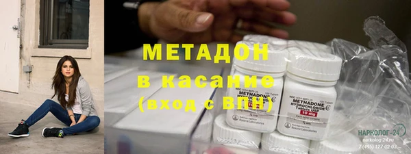 MDMA Арсеньев