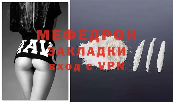сатива Армянск