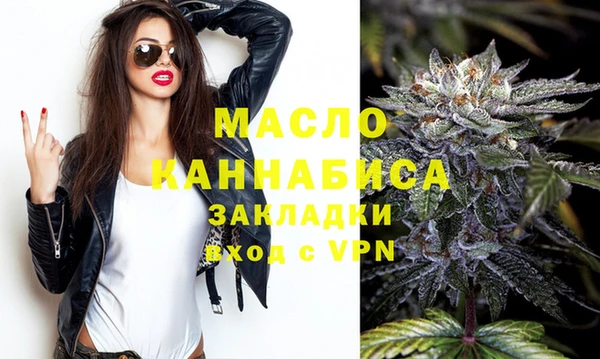 сатива Армянск
