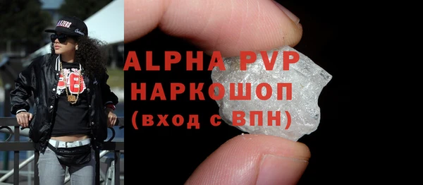 сатива Армянск