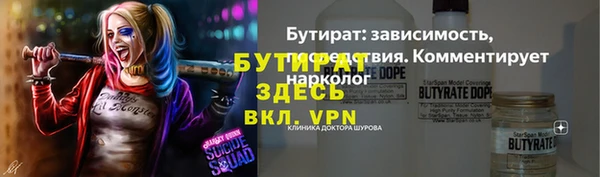 экстази Аркадак