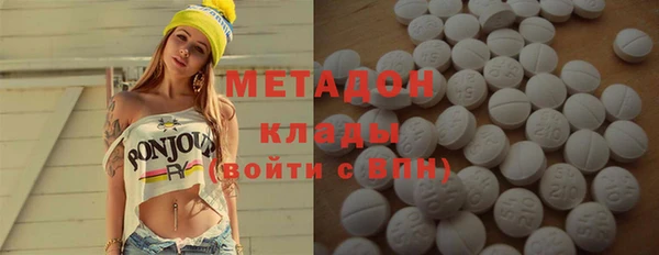 экстази Аркадак