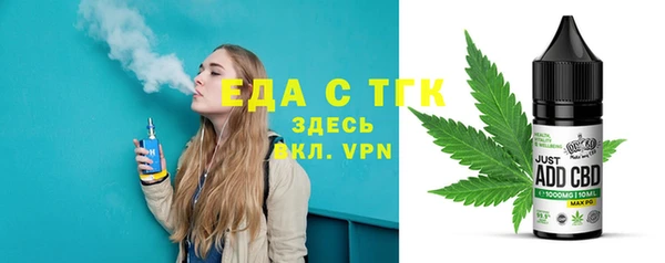 сатива Армянск