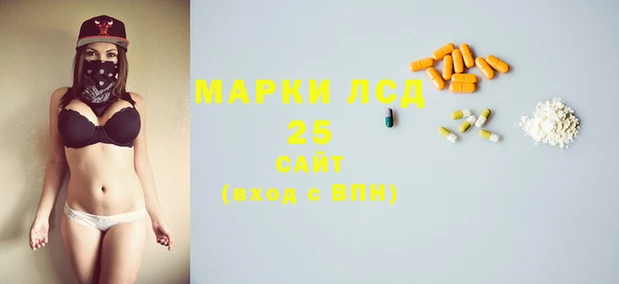 экстази Аркадак