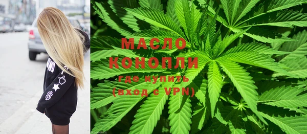 MDMA Арсеньев