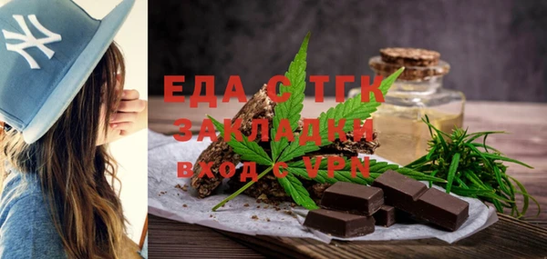 экстази Аркадак