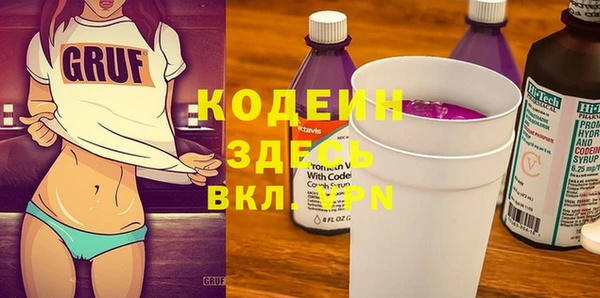экстази Аркадак