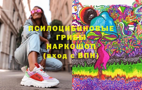 MDMA Арсеньев