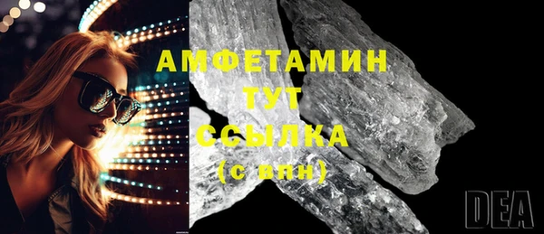 экстази Аркадак