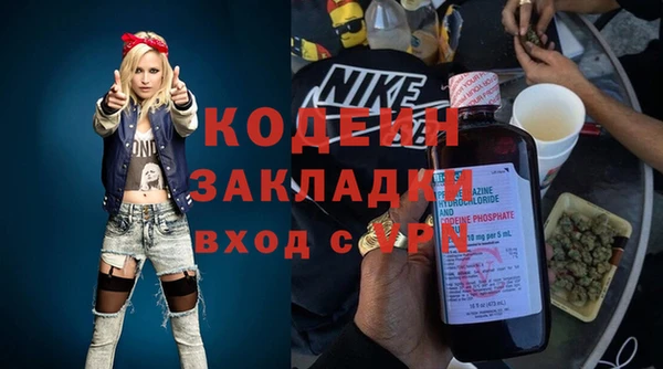 сатива Армянск