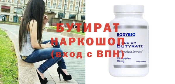 MDMA Арсеньев