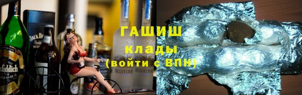 MDMA Арсеньев
