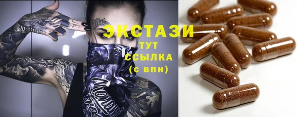 MDMA Арсеньев