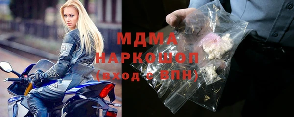 MDMA Арсеньев