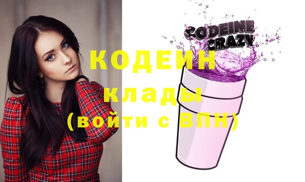 сатива Армянск