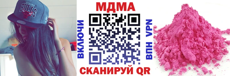 МДМА crystal  Сольцы 