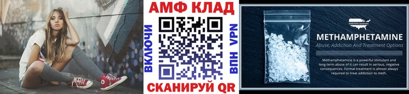 Первитин винт Сольцы