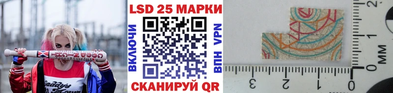 Марки N-bome 1,5мг  Сольцы 